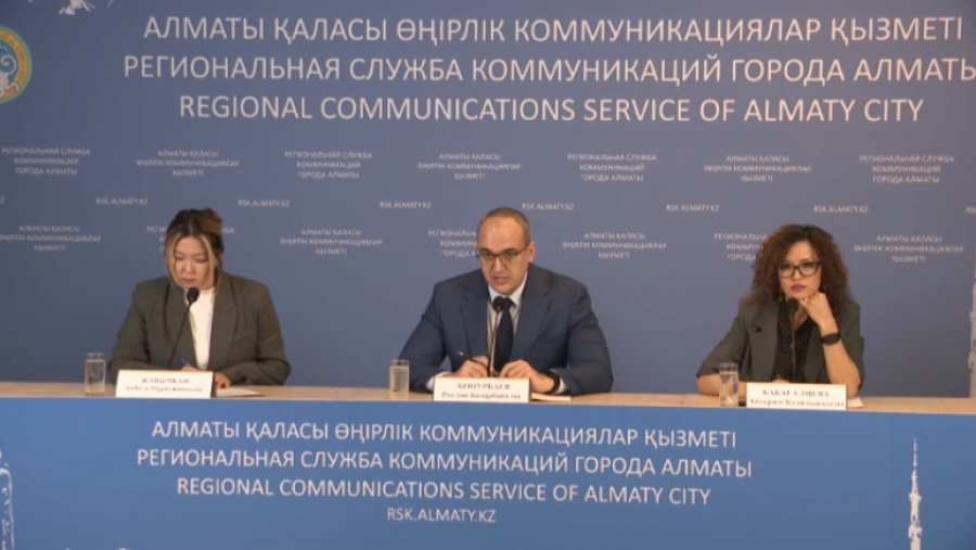 В Казахстане выпущено более 280 млрд цифровых тенге