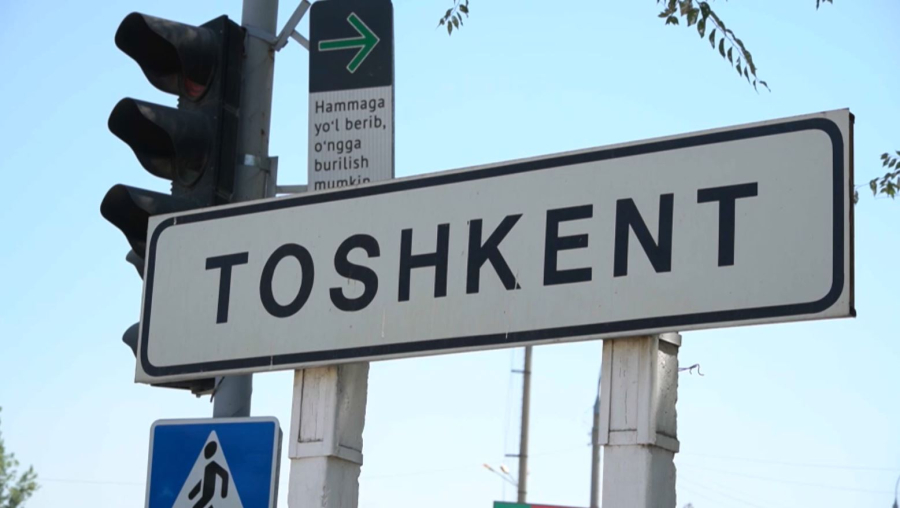 Өзбекстанда несиелік ұйымдарға ескерту жасалды