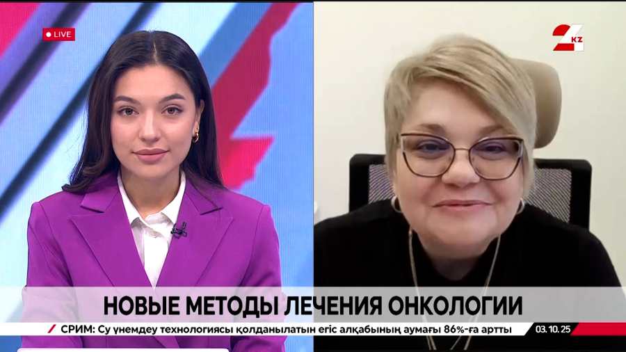 Новые методы лечения онкологии. Оксана Шатковская