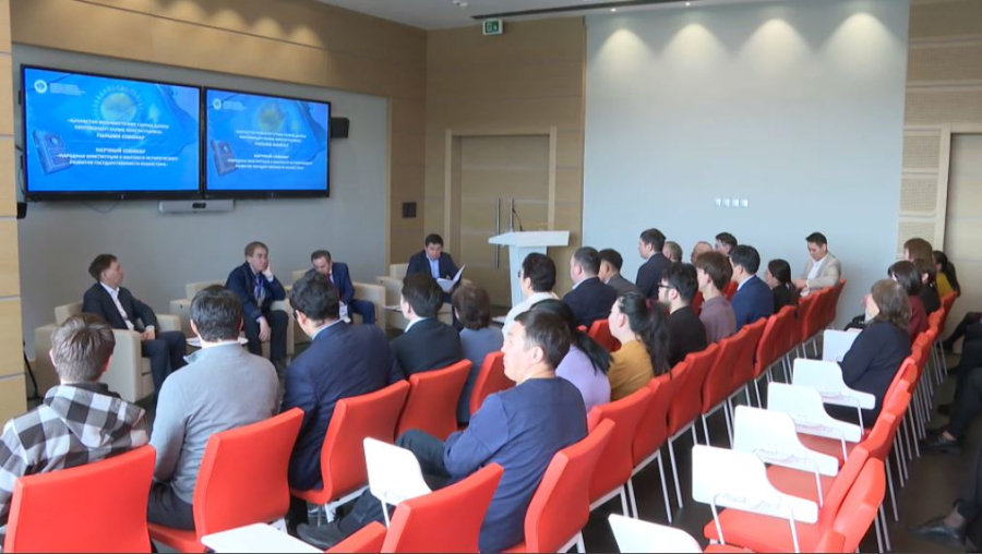 Конституция ғылыми тұрғыдан зерттелу керек