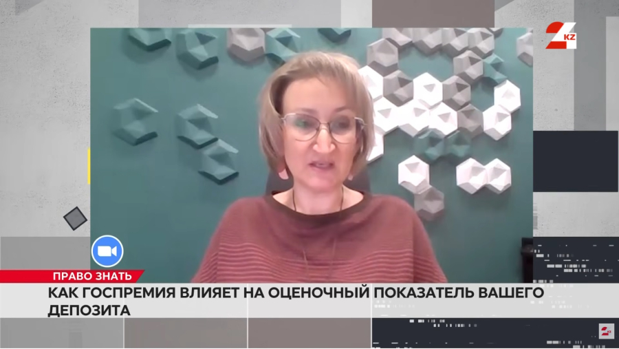 На депозиты в Отбасы банке поступила государственная премия