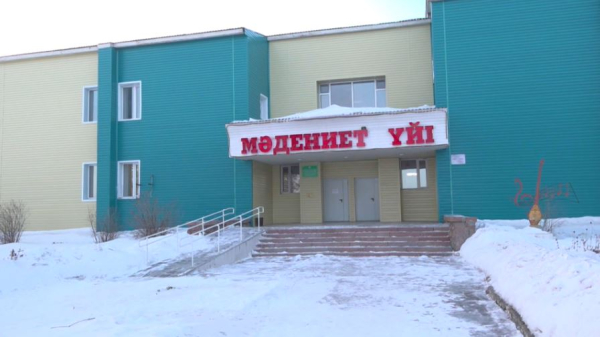 В селе области Абай впервые за 30 лет отремонтировали Дом культуры