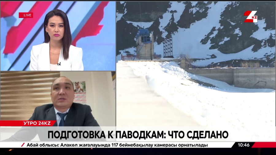 Подготовка к паводкам: что сделано. Ерлан Жумабаев