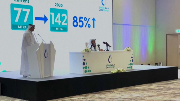 Қатар газ өндірісін жалғастырады