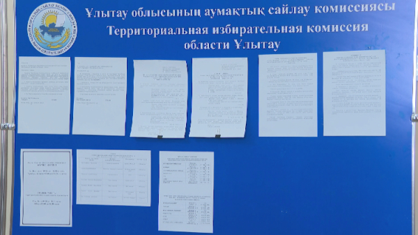 К выборам депутатов Сената готовятся в области Улытау