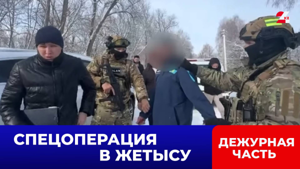 Спецоперация в Жетысу: задержали экстремистов с наркотиками и запрещённой литературой