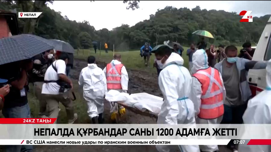 Непалда құрбандар саны 1200 адамға жетті