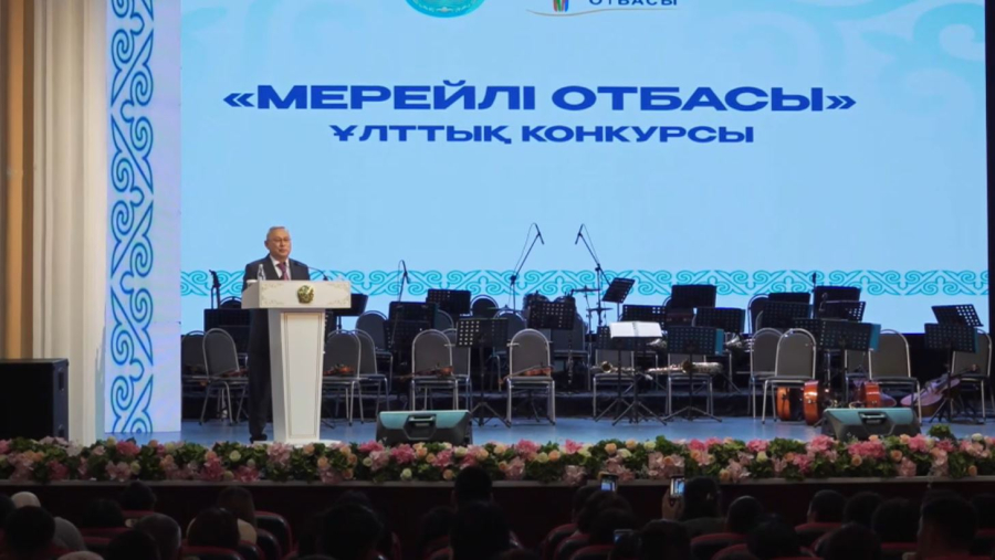 Талдықорғанда «Мерейлі отбасы» байқауының іріктеу кезеңі қорытындыланды