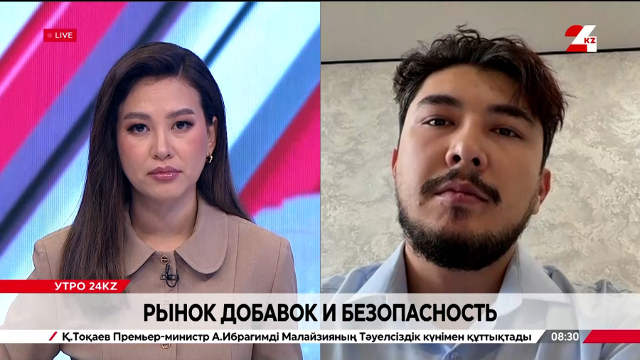 Рынок добавок и безопасность. Шахрух Нажимов 