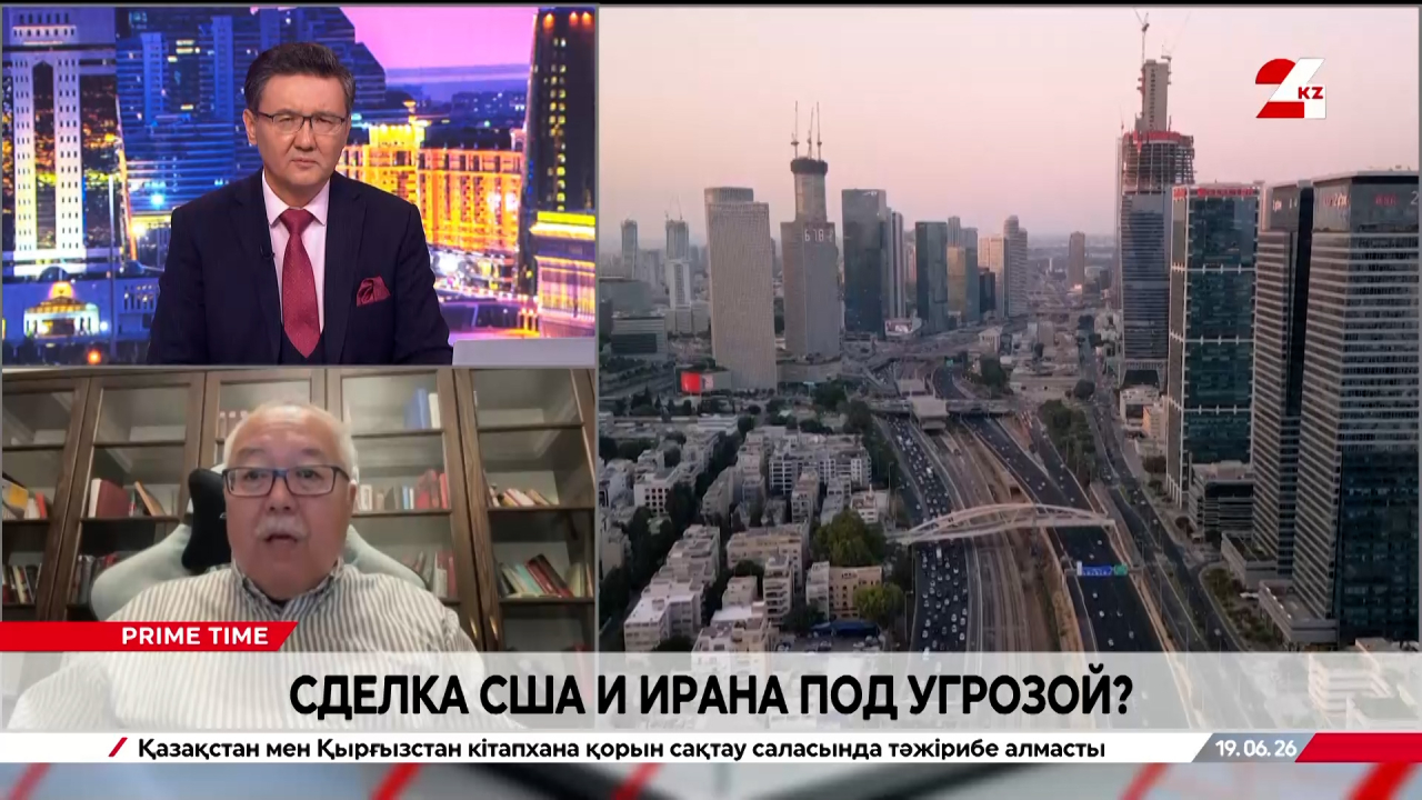 Сделка США и Ирана под угрозой? Султан Акимбеков
