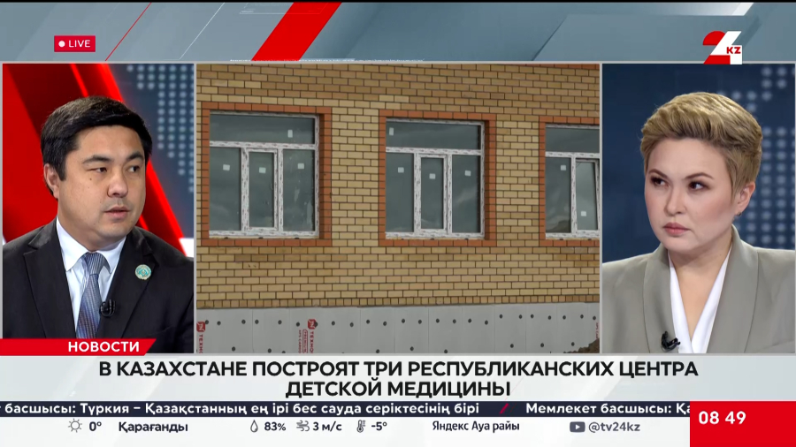 В Казахстане построят три республиканских центра детской медицины. Даулет Жакипбаев