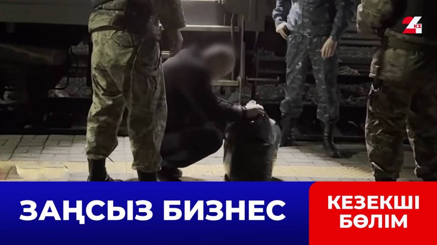 Екі жылдан астам уақыт іздеуде жүрген қазақстандық ұсталды