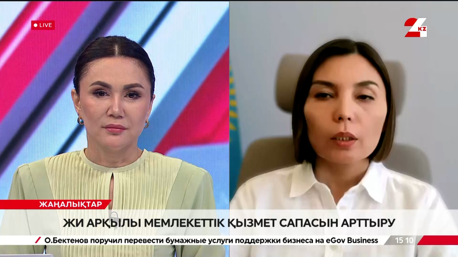 ЖИ арқылы Мемлекеттік қызмет сапасын арттыру. Айнұр Юсупова