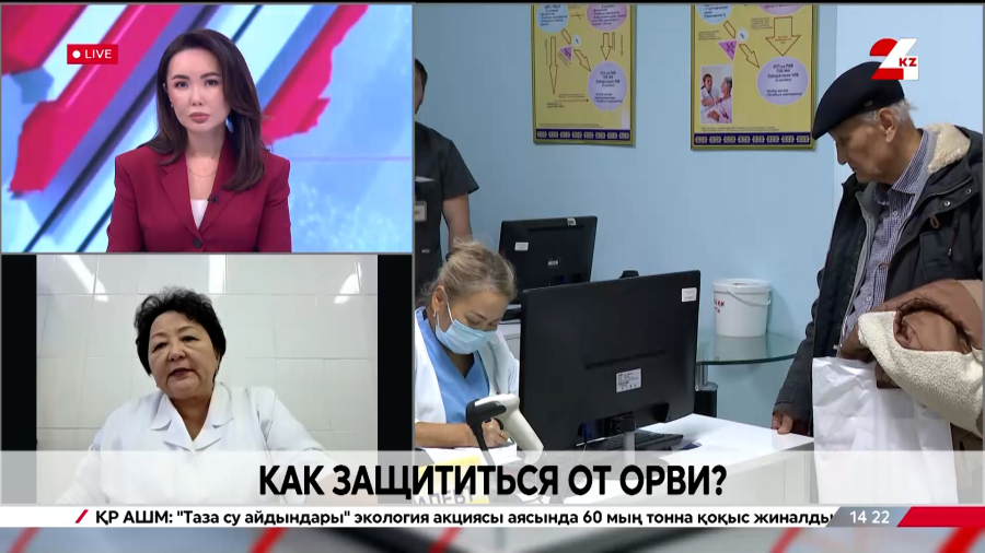 Как защититься от ОРВИ? Динагуль Баешева