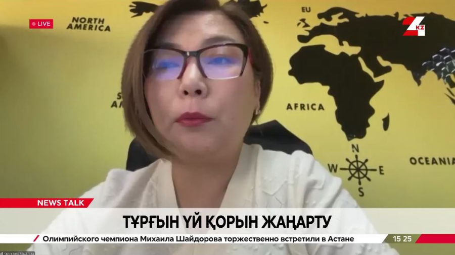 Тұрғын үй қорын жаңғырту. Қызғалдақ Медетова