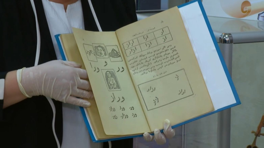 Қызылордада сирек кітаптар мен журналдар көрмеге қойылды