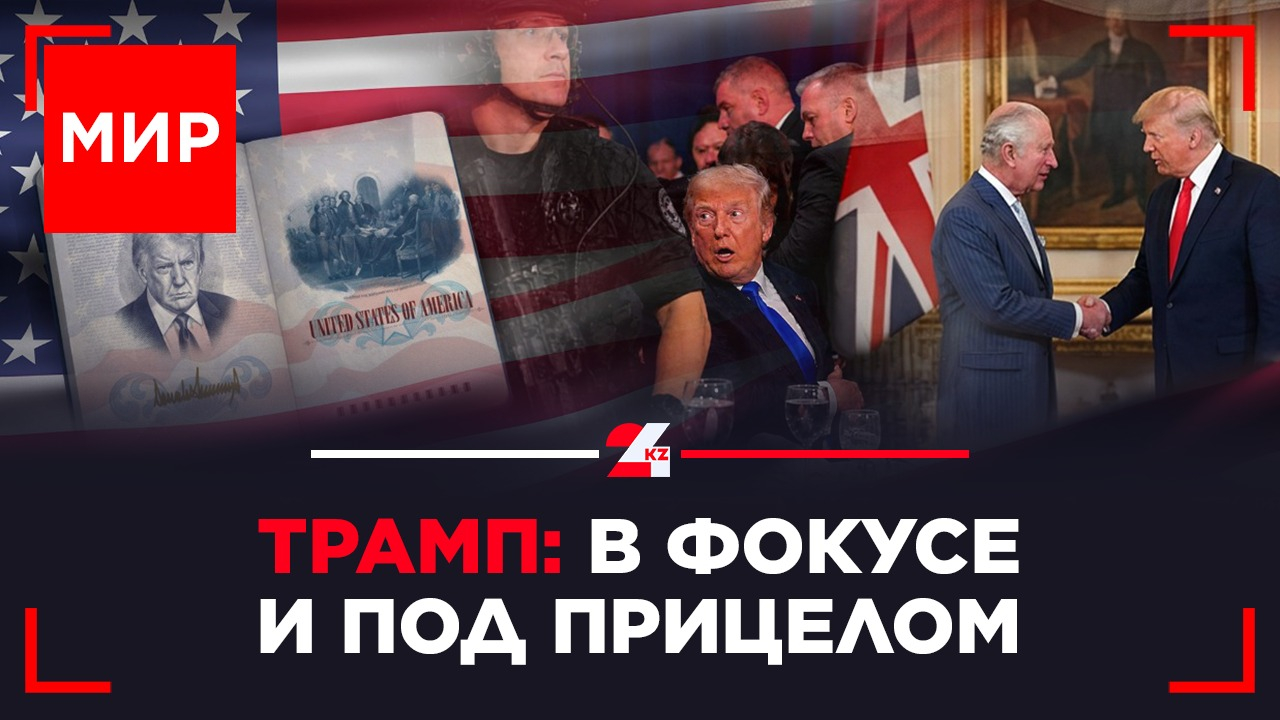 США-ИРАН: дипломатическое противостояние. ОПЕК без ОАЭ|МИР