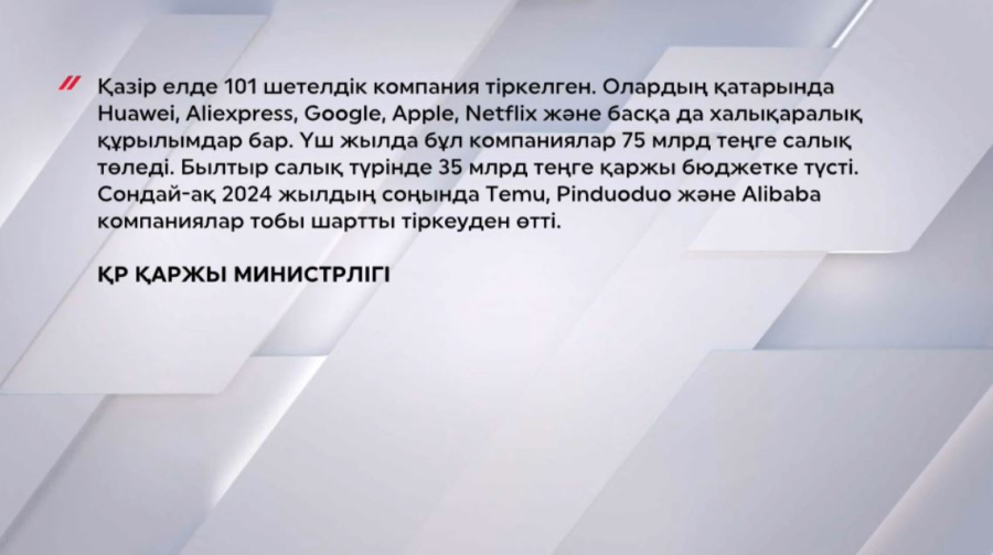 Елде 2 мың тонна заңсыз ішімдік тәркіленді