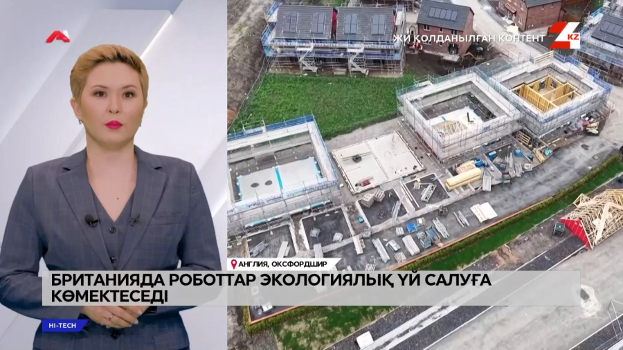 Британияда роботтар үй салуға көмектеседі