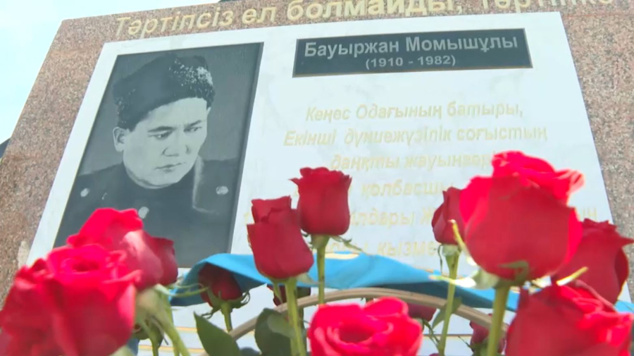 Жамбыл облысында Б. Момышұлына екі жерден ескерткіш тақта орнатылды