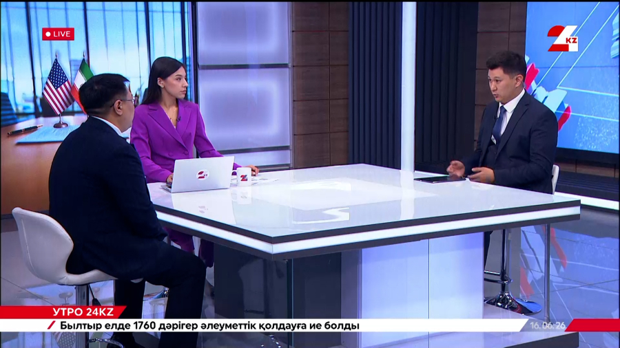 США – Иран: оценка реализации сделки. Азамат Байгалиев