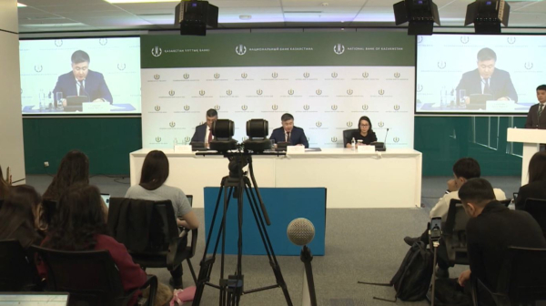 Ұлттық банк базалық мөлшерлемені 16,5%-ке көтерді