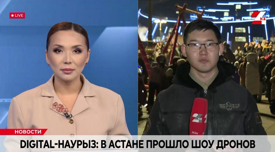 Масштабное шоу дронов состоялось в Астане