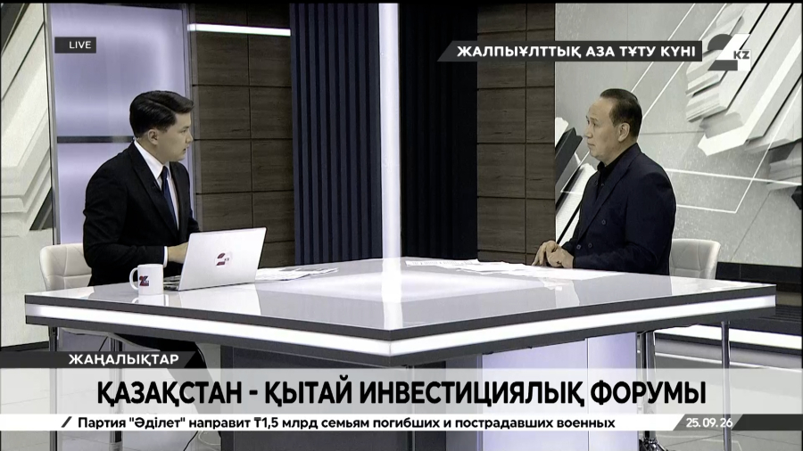 Қазақстан-Қытай инвестициялық форумы. Қайрат Айтбай