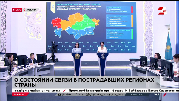 О состоянии связи в пострадавших регионах страны. Брифинг