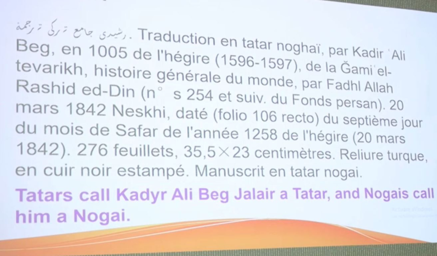 В Париже нашли рукописи о казахской истории