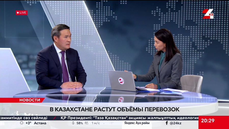 Железнодорожные перевозки: рост и цифровизация. Ануар Ахметжанов