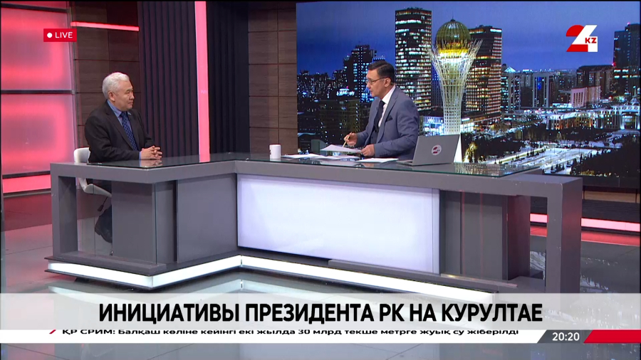 Инициативы Президента РК на курултае. Еркин Абиль