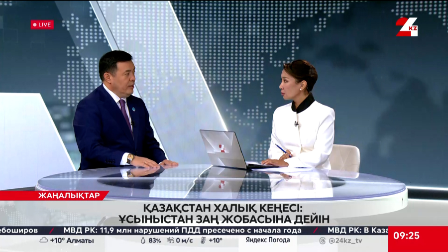 Қазақстан Халық Кеңесі: ұсыныстан заң жобасына дейін. Мәди Мырзағараев