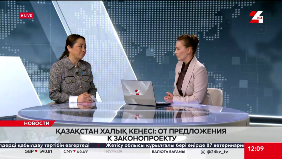 Халық Кеңесі: от предложения к законопроекту. Найла Мухтарова