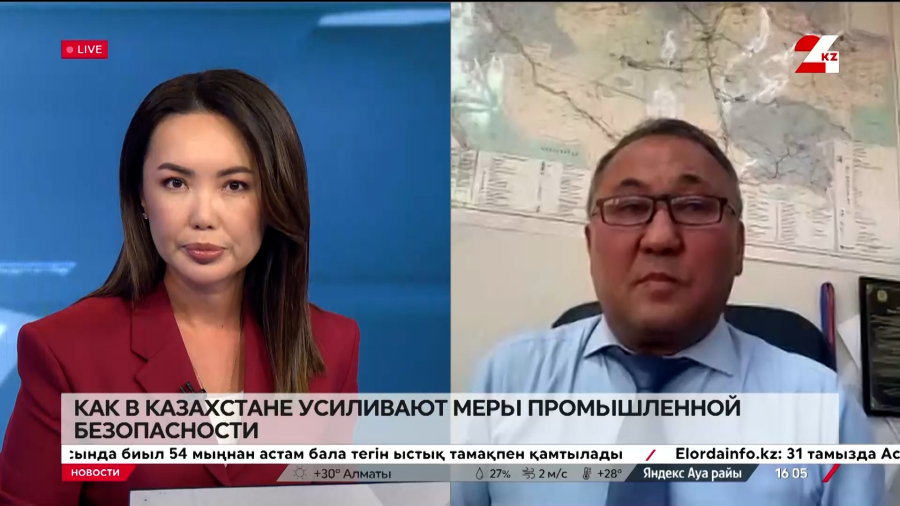 Как в Казахстане усиливают меры промышленной безопасности. Жанат Игисинов