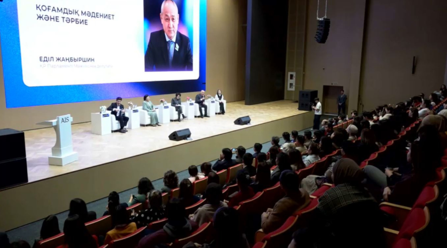 Форум родителей в Актау: как защитить детей от угроз в интернете