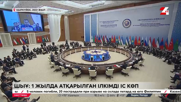 ШЫҰ: Бір жылда атқарылған ілкімді іс көп