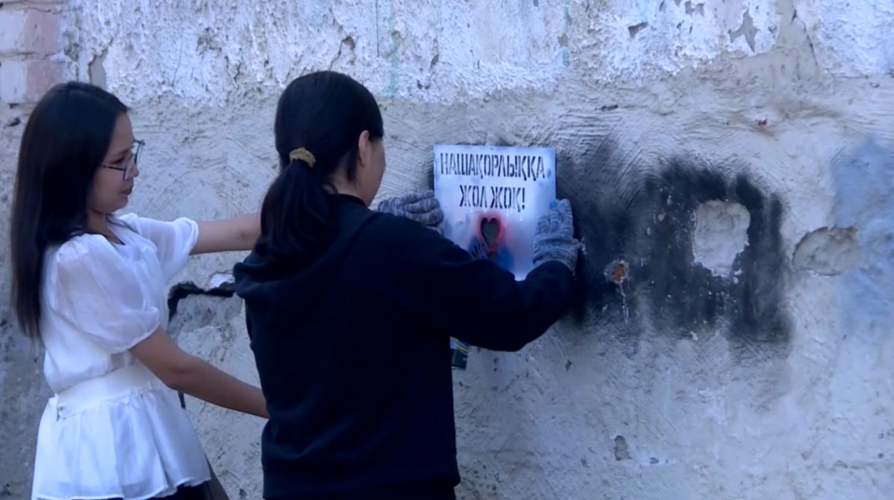 Акцию по борьбе с рекламой наркотиков провели в Актобе