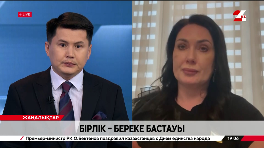 Бірлік - береке бастауы. Наталья Дементьева