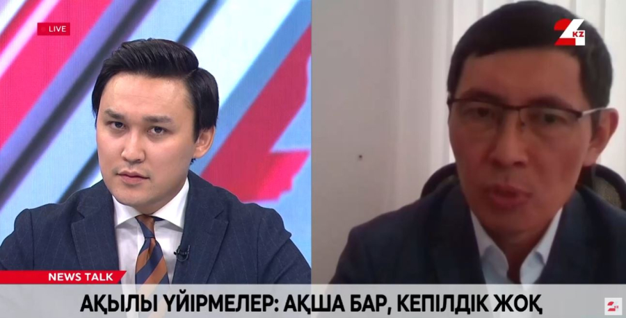 Білім беру нарығын реттеу мәселесі. Алтай Рахимберлин