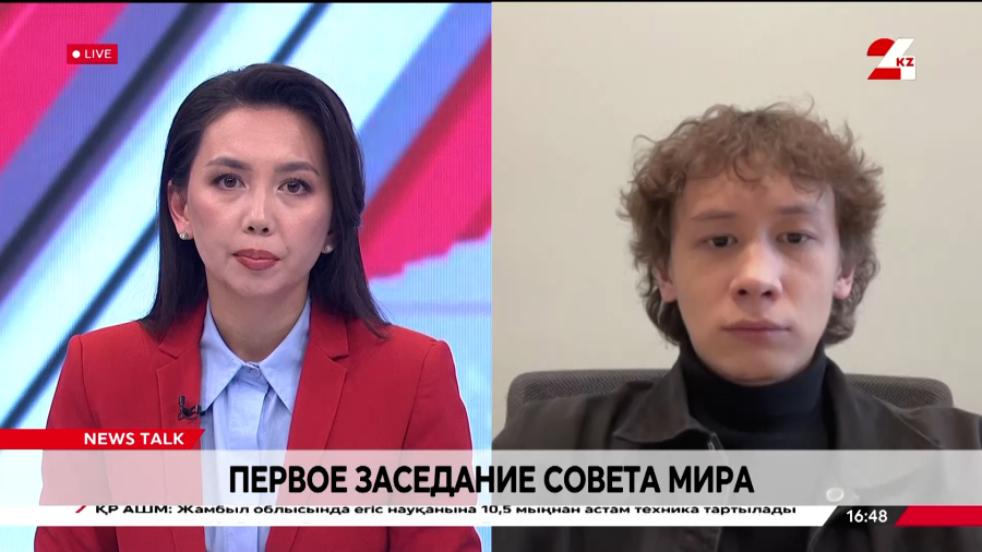 Первое заседание Совета мира. Ильяс Бактыгалиев