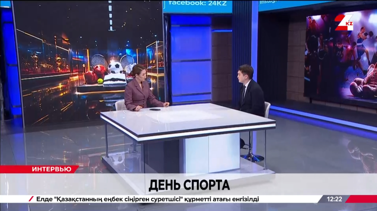 День спорта. Айдос Есеналиев