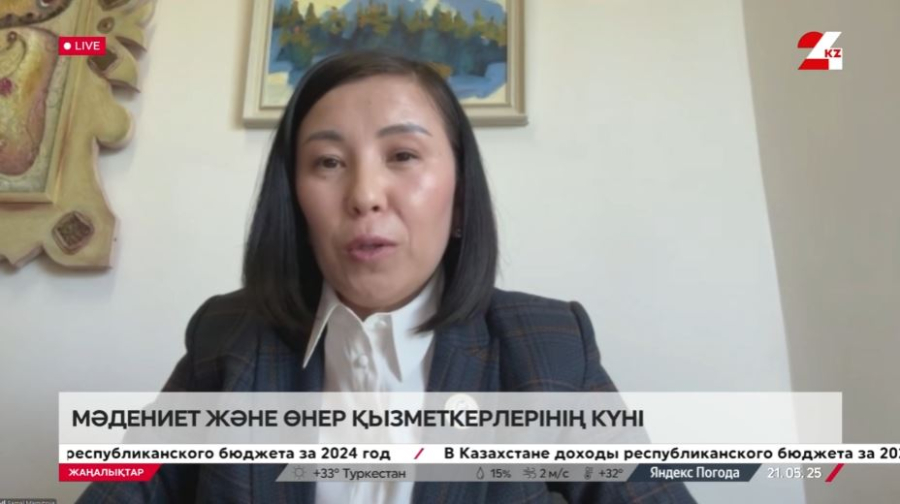 Мәдениет және өнер қызметкерлерінің күні. Самал Мамытова