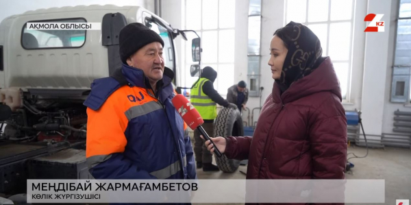 Жаңажылдық қарбалас аяқталғанымен жолда қозғалыс бір сәтке тыншымайды