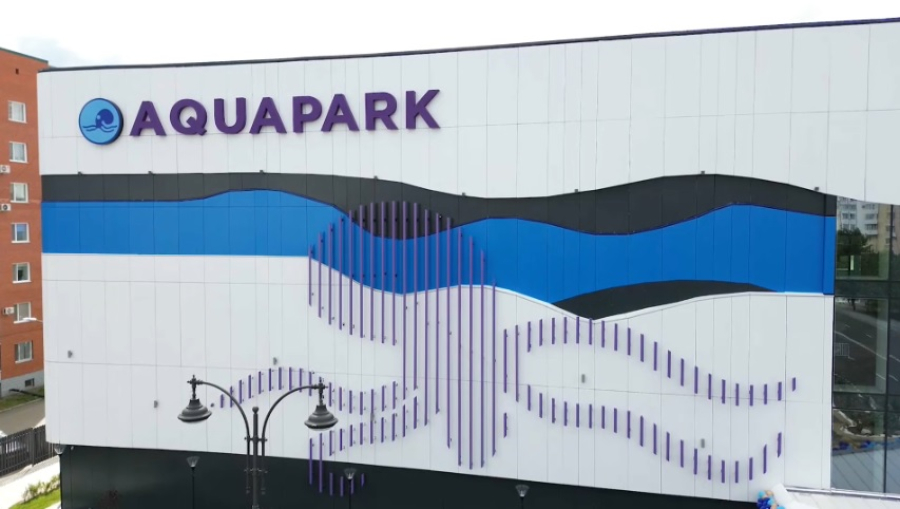 Крупнейший в Казахстане крытый аквапарк заработал в Костанае