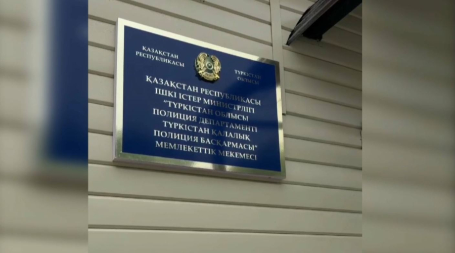 Түркістан облысында интернет алаяқ ұсталды