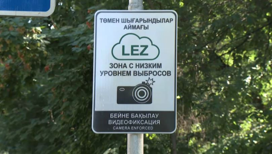 Экопроверку авто ужесточат в Алматы