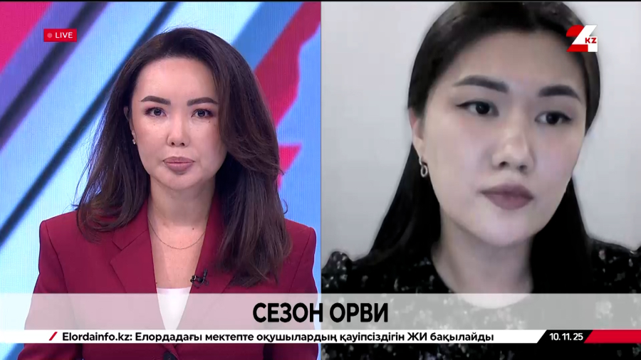 Сезон ОРВИ. Салтанат Беккожина