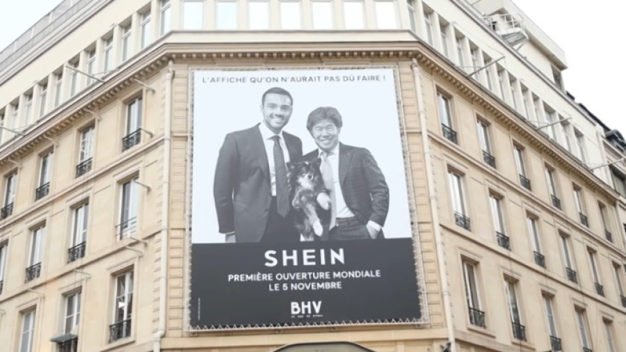 Начато расследование в отношении Shein, AliExpress и Temu