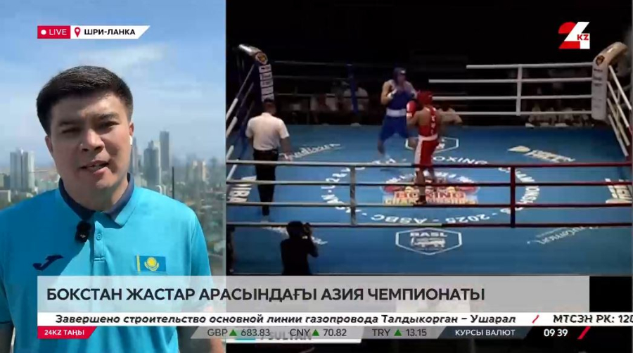 Шри-Ланкада бокстан жастар арасында Азия чемпионаты өтіп жатыр. LIVE